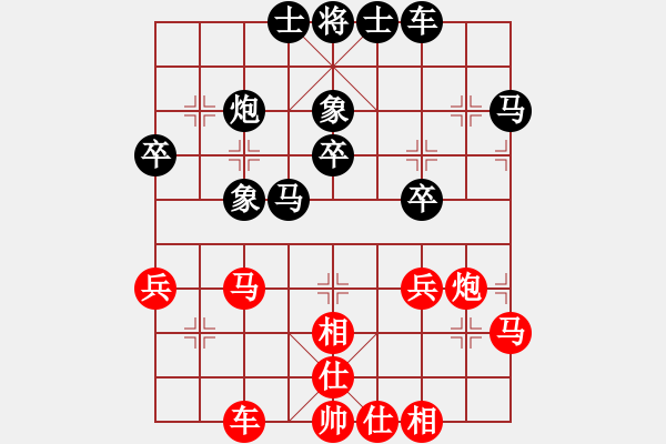 象棋棋譜圖片：業(yè)3第四局 - 步數(shù)：42 