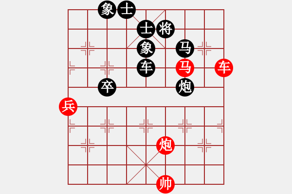 象棋棋譜圖片：財(cái)源廣進(jìn)(9級)-和-bbboy002(5級) - 步數(shù)：100 