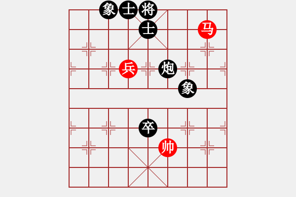 象棋棋譜圖片：財(cái)源廣進(jìn)(9級)-和-bbboy002(5級) - 步數(shù)：150 