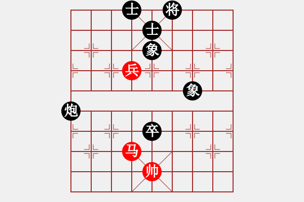 象棋棋譜圖片：財(cái)源廣進(jìn)(9級)-和-bbboy002(5級) - 步數(shù)：170 