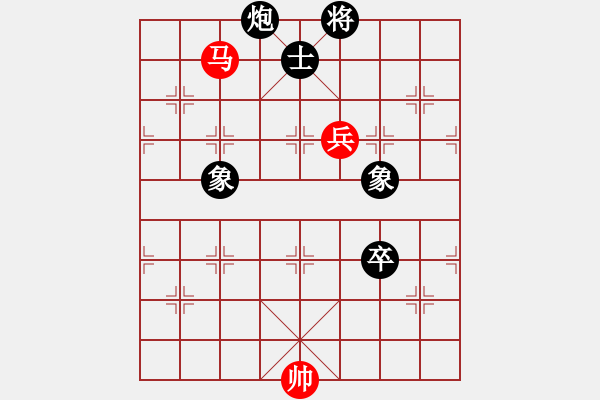 象棋棋譜圖片：財(cái)源廣進(jìn)(9級)-和-bbboy002(5級) - 步數(shù)：190 