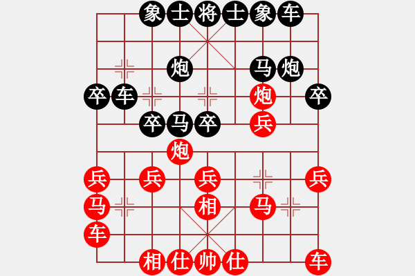 象棋棋譜圖片：財(cái)源廣進(jìn)(9級)-和-bbboy002(5級) - 步數(shù)：20 