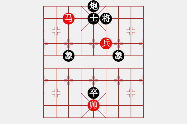 象棋棋譜圖片：財(cái)源廣進(jìn)(9級)-和-bbboy002(5級) - 步數(shù)：200 