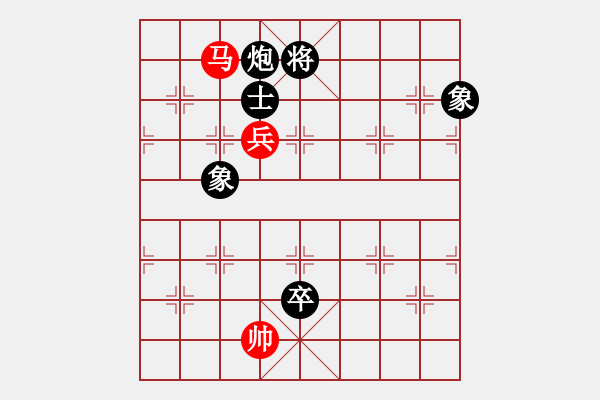 象棋棋譜圖片：財(cái)源廣進(jìn)(9級)-和-bbboy002(5級) - 步數(shù)：210 