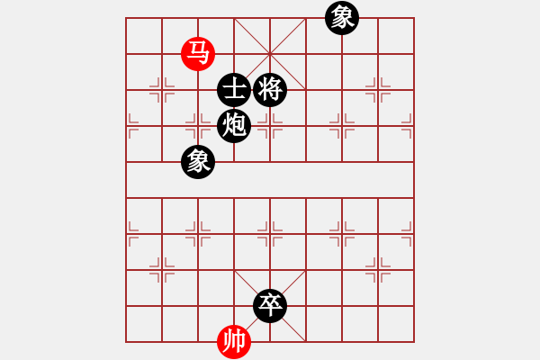 象棋棋譜圖片：財(cái)源廣進(jìn)(9級)-和-bbboy002(5級) - 步數(shù)：219 