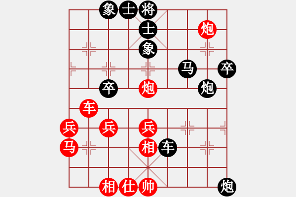 象棋棋譜圖片：財(cái)源廣進(jìn)(9級)-和-bbboy002(5級) - 步數(shù)：60 