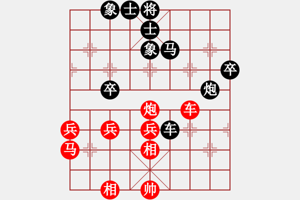 象棋棋譜圖片：財(cái)源廣進(jìn)(9級)-和-bbboy002(5級) - 步數(shù)：70 