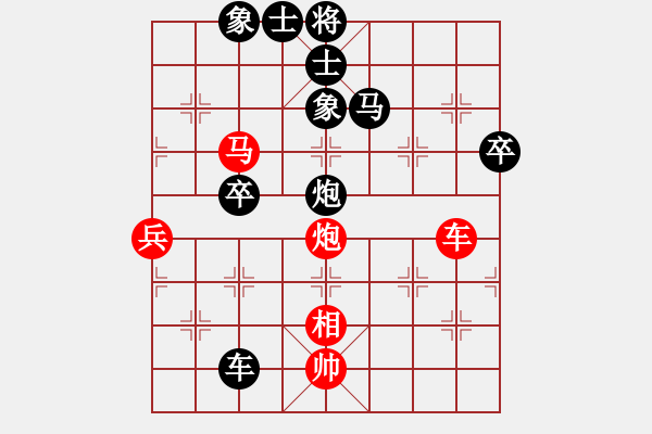 象棋棋譜圖片：財(cái)源廣進(jìn)(9級)-和-bbboy002(5級) - 步數(shù)：80 