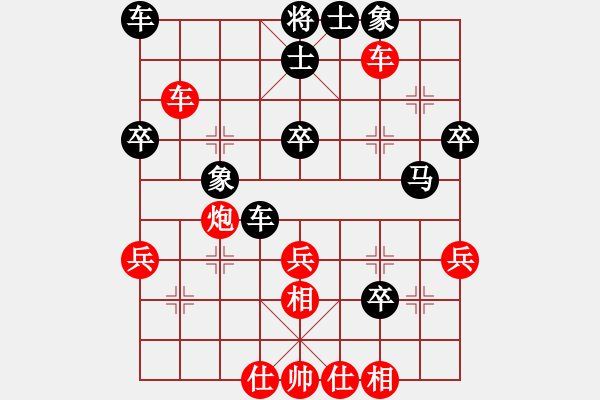 象棋棋譜圖片：中炮過(guò)河車(chē)互進(jìn)七兵對(duì)屏風(fēng)馬平炮兌車(chē) 譜論變(1段)-和-青青河畔草(6段) - 步數(shù)：40 