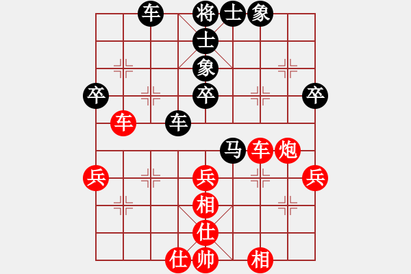 象棋棋譜圖片：中炮過(guò)河車(chē)互進(jìn)七兵對(duì)屏風(fēng)馬平炮兌車(chē) 譜論變(1段)-和-青青河畔草(6段) - 步數(shù)：50 