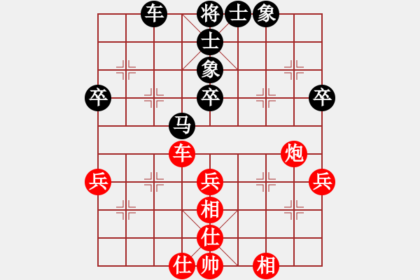 象棋棋譜圖片：中炮過(guò)河車(chē)互進(jìn)七兵對(duì)屏風(fēng)馬平炮兌車(chē) 譜論變(1段)-和-青青河畔草(6段) - 步數(shù)：53 