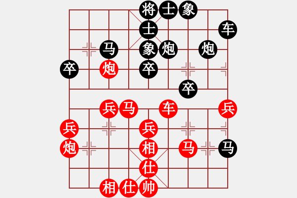 象棋棋譜圖片：精靈哥哥(7段)-負-lumingege(6段) - 步數(shù)：30 