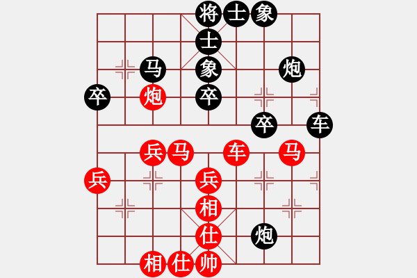 象棋棋譜圖片：精靈哥哥(7段)-負-lumingege(6段) - 步數(shù)：40 