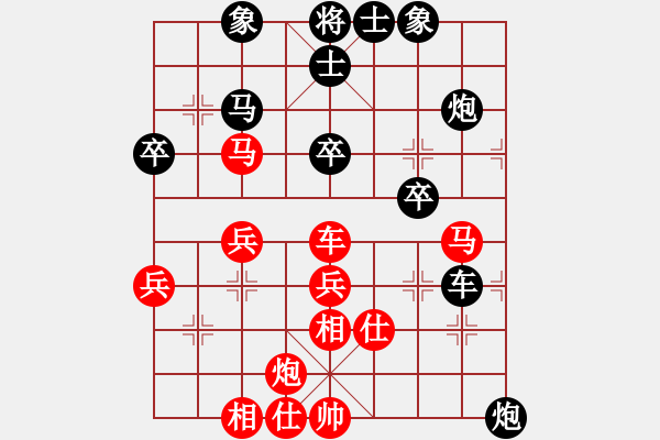 象棋棋譜圖片：精靈哥哥(7段)-負-lumingege(6段) - 步數(shù)：50 