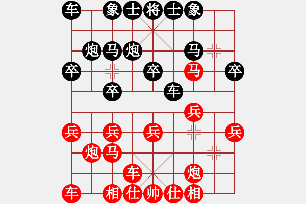 象棋棋譜圖片：chendaqing(月將)-勝-星云之星(日帥) - 步數(shù)：20 