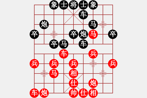 象棋棋譜圖片：chendaqing(月將)-勝-星云之星(日帥) - 步數(shù)：30 