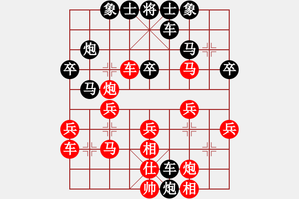 象棋棋譜圖片：chendaqing(月將)-勝-星云之星(日帥) - 步數(shù)：40 