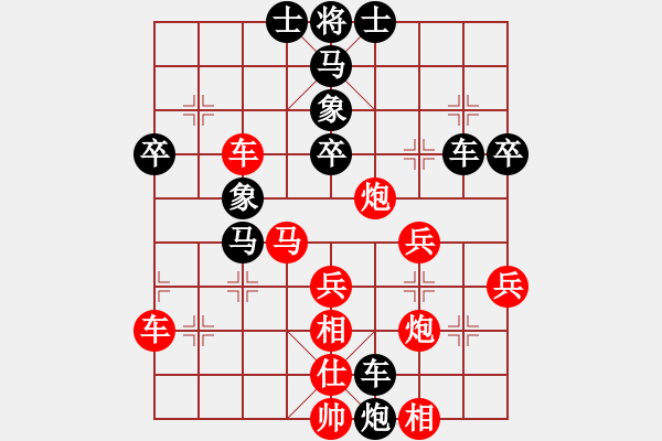 象棋棋譜圖片：chendaqing(月將)-勝-星云之星(日帥) - 步數(shù)：60 