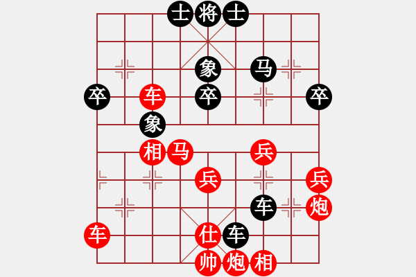 象棋棋譜圖片：chendaqing(月將)-勝-星云之星(日帥) - 步數(shù)：69 