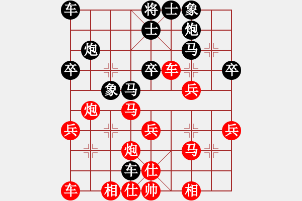 象棋棋譜圖片：飛龍通訊(業(yè)9-3)先勝吳家恩(神1-1)202203081635.pgn - 步數(shù)：30 