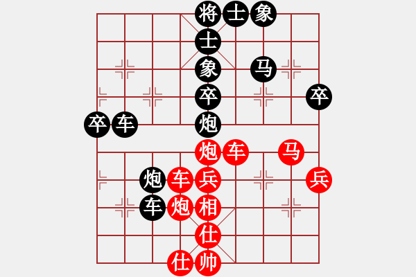 象棋棋譜圖片：飛龍通訊(業(yè)9-3)先勝吳家恩(神1-1)202203081635.pgn - 步數(shù)：60 