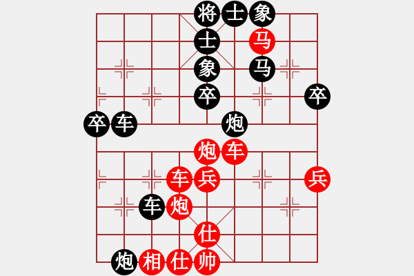 象棋棋譜圖片：飛龍通訊(業(yè)9-3)先勝吳家恩(神1-1)202203081635.pgn - 步數(shù)：67 