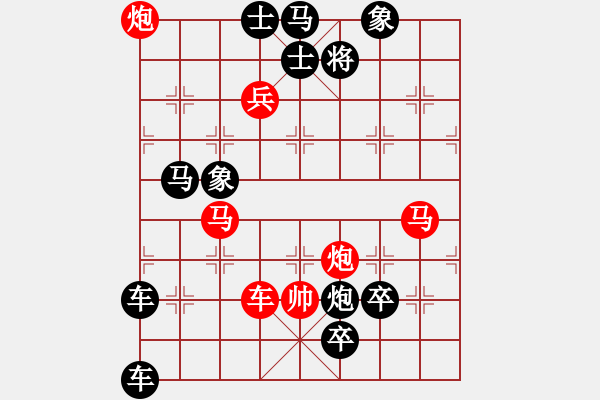 象棋棋譜圖片：第04局 一炮成功 - 步數(shù)：50 