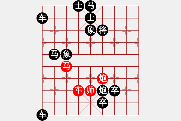 象棋棋譜圖片：第04局 一炮成功 - 步數(shù)：60 