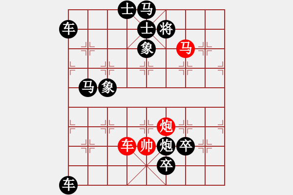 象棋棋譜圖片：第04局 一炮成功 - 步數(shù)：70 