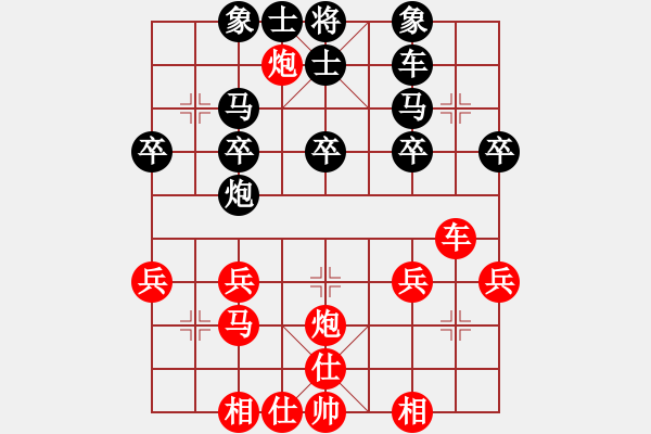 象棋棋譜圖片：往事已不在(4段)-勝-海南小帥哥(7段) - 步數(shù)：29 