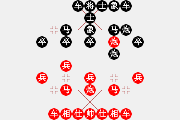 象棋棋譜圖片：昆侖 勝 棋有此理(業(yè)八一) B05 中炮對進左馬 - 步數(shù)：20 