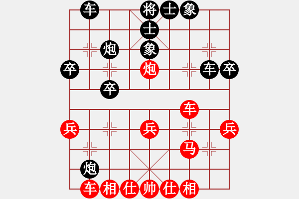 象棋棋譜圖片：測評 電腦分析 - 步數(shù)：30 