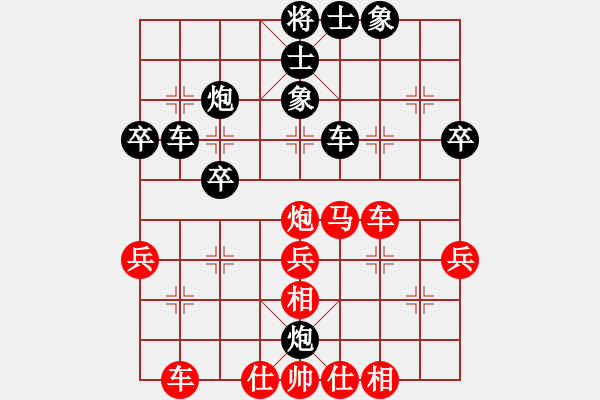 象棋棋譜圖片：測評 電腦分析 - 步數(shù)：36 