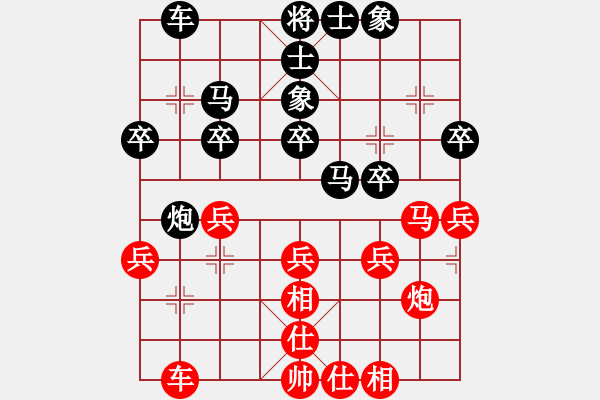 象棋棋譜圖片：李炳賢 先和 門志灝 - 步數(shù)：30 