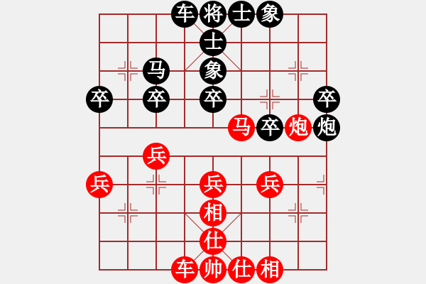 象棋棋譜圖片：李炳賢 先和 門志灝 - 步數(shù)：40 