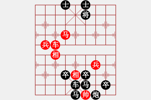 象棋棋谱图片：096车马对其他 - 步数：17 