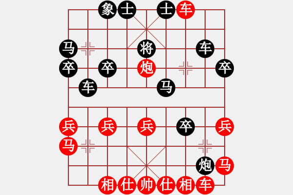 象棋棋譜圖片：迫上華山(7段)-勝-何老頑童(6段) - 步數(shù)：30 