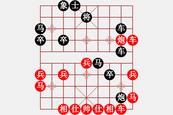 象棋棋譜圖片：迫上華山(7段)-勝-何老頑童(6段) - 步數(shù)：40 