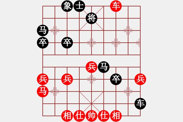 象棋棋譜圖片：迫上華山(7段)-勝-何老頑童(6段) - 步數(shù)：50 