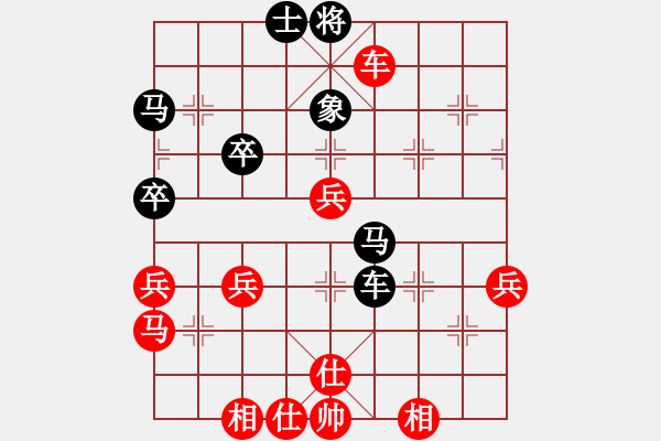 象棋棋譜圖片：迫上華山(7段)-勝-何老頑童(6段) - 步數(shù)：60 