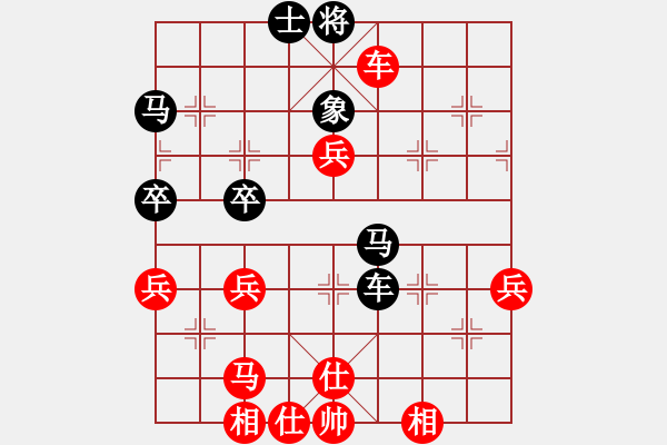 象棋棋譜圖片：迫上華山(7段)-勝-何老頑童(6段) - 步數(shù)：63 