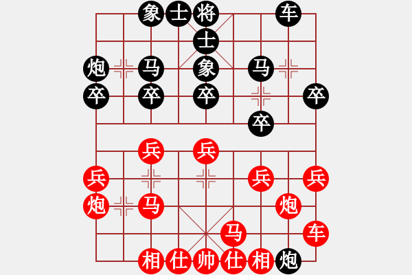 象棋棋譜圖片：散眼子(3段)-勝-可愛的女孩(8段) - 步數(shù)：25 