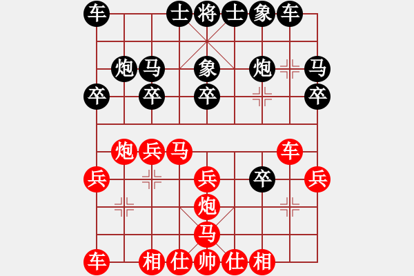 象棋棋譜圖片：014--14--14--1--黑飛右象 車一進一 -- 車一平二 卒7進1--黑勝 - 步數(shù)：20 