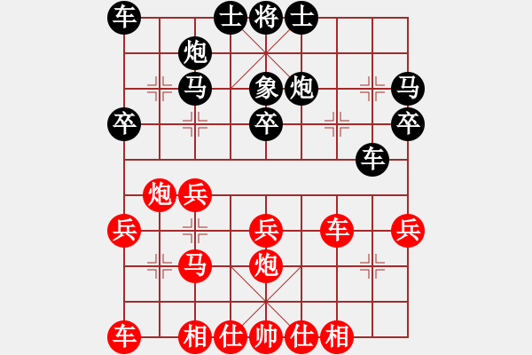 象棋棋譜圖片：014--14--14--1--黑飛右象 車一進一 -- 車一平二 卒7進1--黑勝 - 步數(shù)：30 