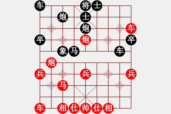 象棋棋譜圖片：014--14--14--1--黑飛右象 車一進一 -- 車一平二 卒7進1--黑勝 - 步數(shù)：40 