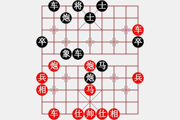 象棋棋譜圖片：014--14--14--1--黑飛右象 車一進一 -- 車一平二 卒7進1--黑勝 - 步數(shù)：50 