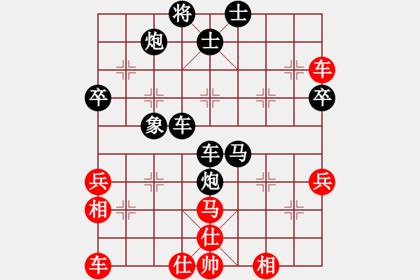 象棋棋譜圖片：014--14--14--1--黑飛右象 車一進一 -- 車一平二 卒7進1--黑勝 - 步數(shù)：54 