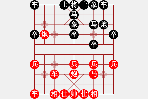 象棋棋谱图片：1.2021第九届“宝宝杯”象棋公开邀请赛第一轮.第1台：李圆（先胜）原航 - 步数：30 