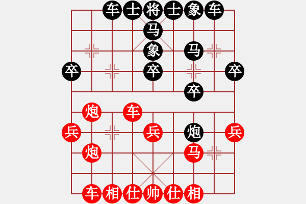 象棋棋谱图片：1.2021第九届“宝宝杯”象棋公开邀请赛第一轮.第1台：李圆（先胜）原航 - 步数：40 