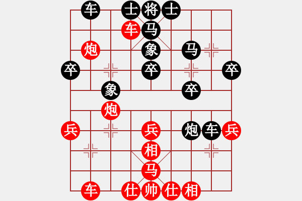 象棋棋谱图片：1.2021第九届“宝宝杯”象棋公开邀请赛第一轮.第1台：李圆（先胜）原航 - 步数：50 